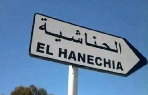 قفصة.. وفاة أم وابنتيها الاثنتين في حادث اصطدام بين شاحنة وسيارة خفيفة