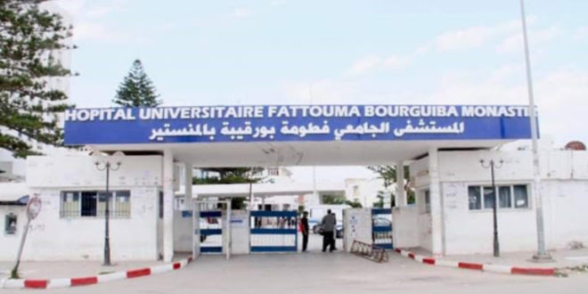    تونس تتصدّر الجمعيّة الفرنكوفونيّة للإنعاش الطبّي والعناية المركزة
