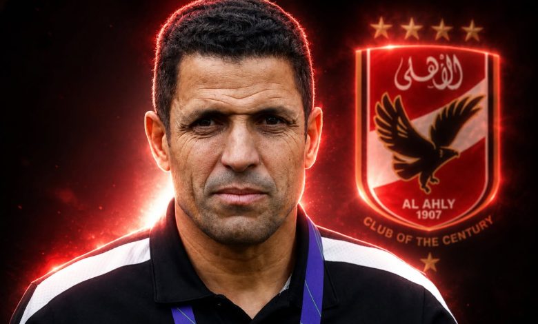 الأهلي يتعاقد مع المدرب حسين عموتة 