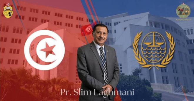   انتخاب سليم اللغماني قاضيًا بالمحكمة الدولية لقانون البحار