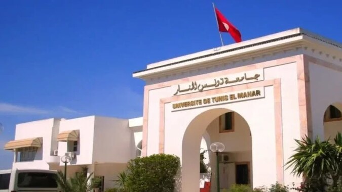 جامعة تونس المنار تحقق إنجازاً عالمياً جديداً في تصنيف QS 2027