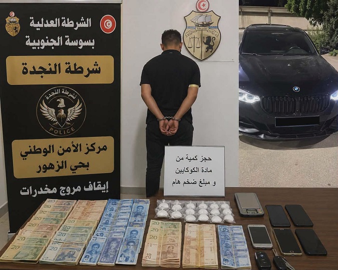 سوسة.. الإطاحة بمروّج مخدّرات وحجز كمية من الكوكايين ومبلغا ماليا 