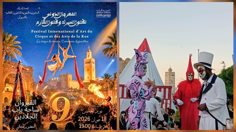 القيروان تعيش سحر السيرك وفنون الشارع في أمسية احتفالية بساحة باب الجلادين