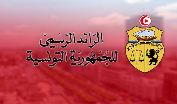  تسمية عضو بالمجلس المؤقت للقضاء المالي