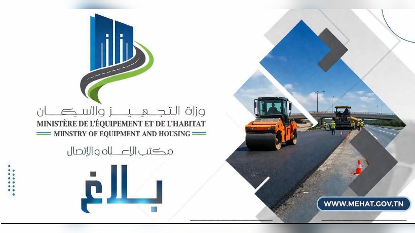 بداية من اليوم.. تحويل حركة المرور في اتجاه وسط العاصمة وباب عليوة