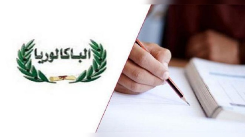سوسة.. هذه أسماء أصحاب أفضل معدّلات جهويّة في شعب التقنية والرياضيات والعلوم التجريبية 