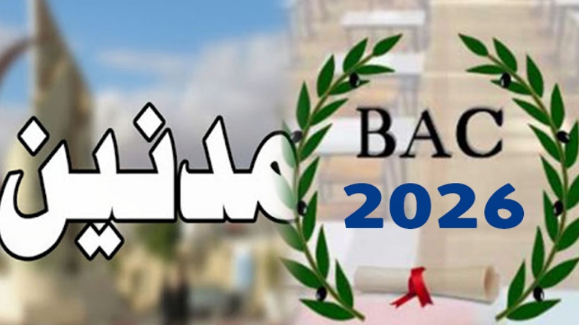 مدنين.. 4 توائم ينجحن في الدورة الرئيسية لشهادة البكالوريا