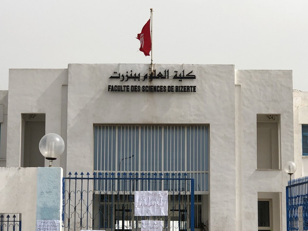 بنزرت.. جامعيون يطالبون بإحداث "جامعة الجلاء"