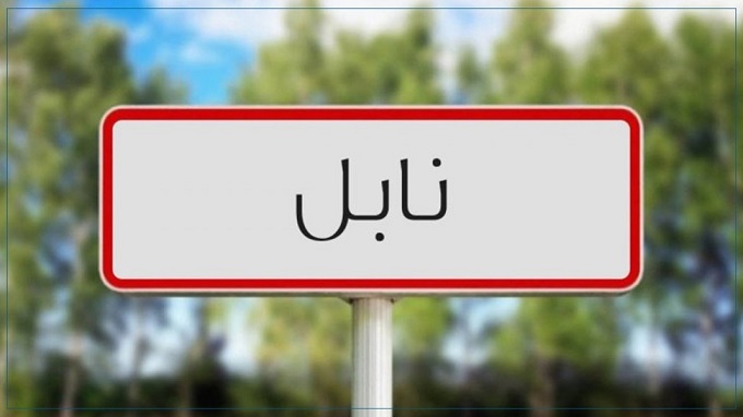 نابل تحتضن  سباق نصف ماراطون الصداقة التونسية الالمانية 