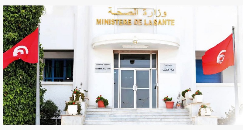 وسط تحذيرات من تزايد استهلاك المخدرات.. وزارة الصحة تعتزم استكمال ارساء شبكة وطنية تضم 5 مراكز لعلاج الإدمان 
