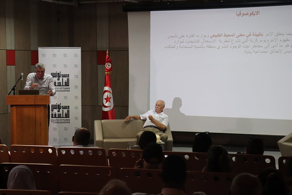 🔴ندوة "الإيكوصوفيا في المدرسة التونسيّة: التحدّيات والرهانات والعوائق"