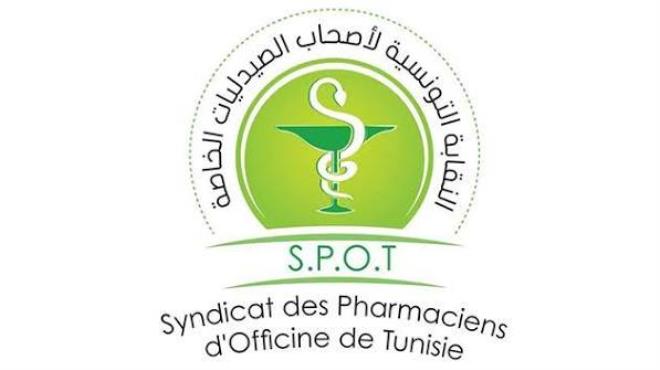 نقابة الصيادلة تستنكر تراجع الصيدلية المركزية عن مشروع الرقمنة المشترك لتنظيم توزيع الأدوية