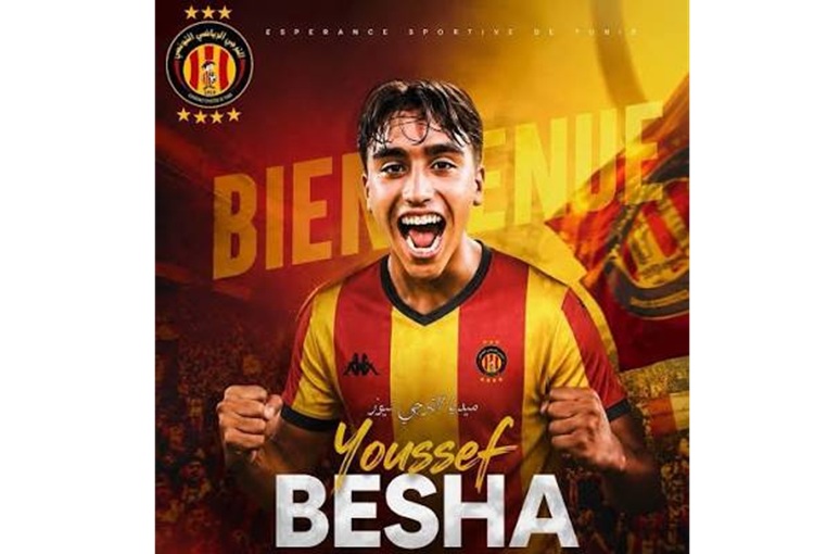 الترجي يتعاقد مع اللاعب يوسف بشة 