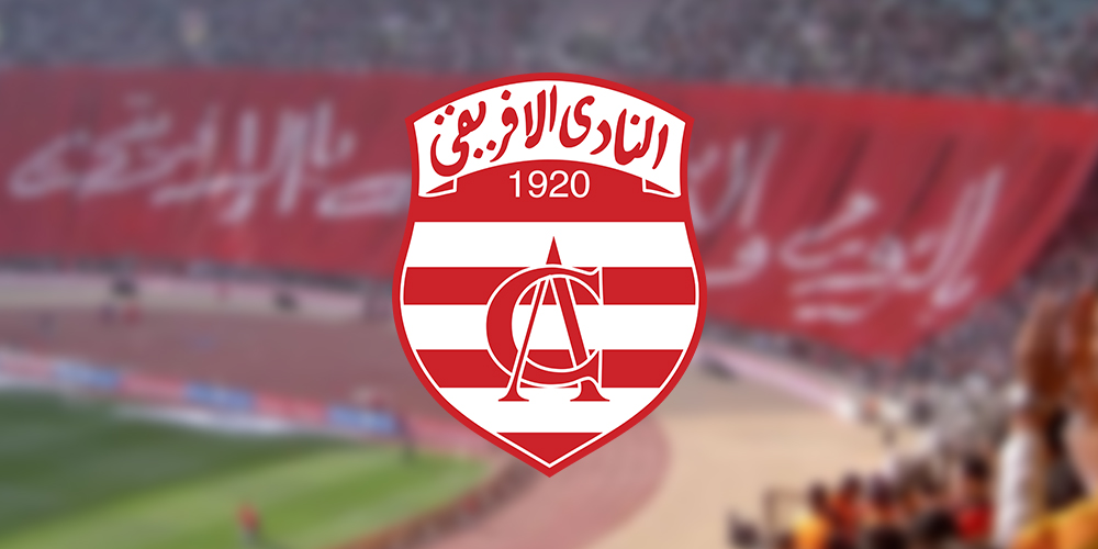 النادي الإفريقي.. نهاية جوان استئناف التمارين