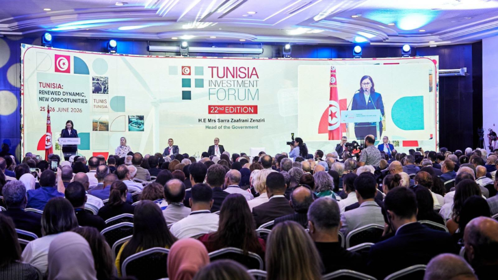 منتدى تونس للاستثمار: الإعلان رسميا عن إطلاق "المنصّة الوطنية للمستثمر"