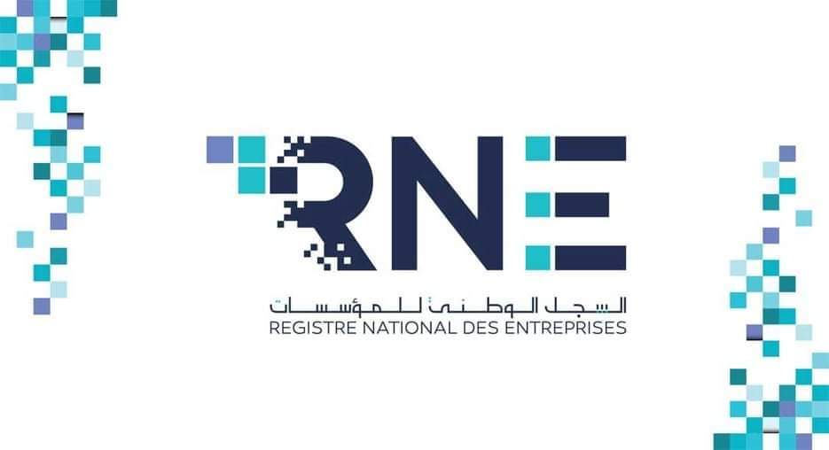 السجل الوطني يذكر باعتماد الخدمات الرقمية بنسبة مائة بالمائة ابتداء من غرة جويلية 2026