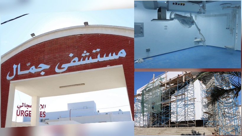 بـكلفة  10 مليون دينار.. مشاريع صحية وثقافية كبرى بمدينة جمّال تقترب من الجاهزية
