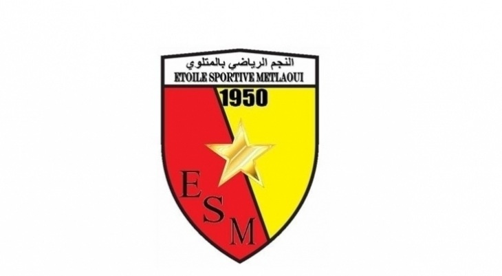 استقالة الهيئة المديرة لنجم المتلوي 