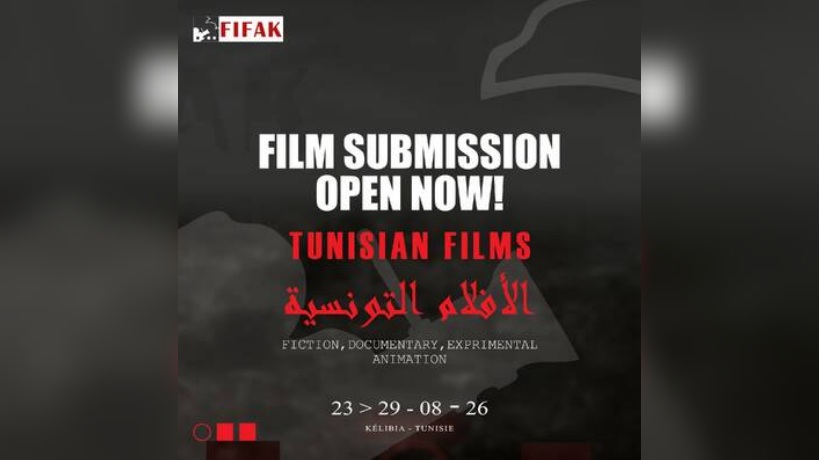 فتح باب الترشح لمسابقات المهرجان الدولي لفيلم الهواة بقليبية