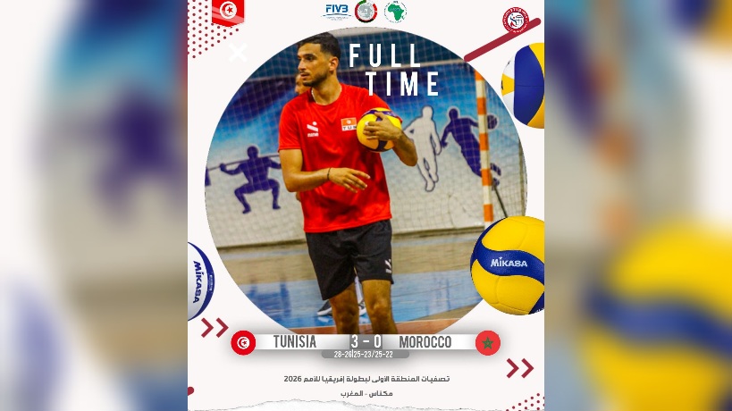 الكرة الطائرة.. المنتخب الوطني يتأهل لكأس أمم إفريقيا 