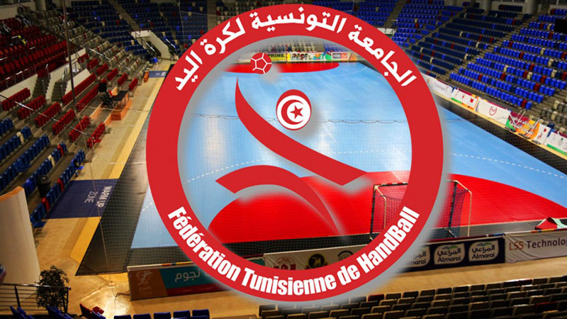 الانطلاقة يوم 5 سبتمبر: نظام جديد لبطولة النخبة لكرة اليد 