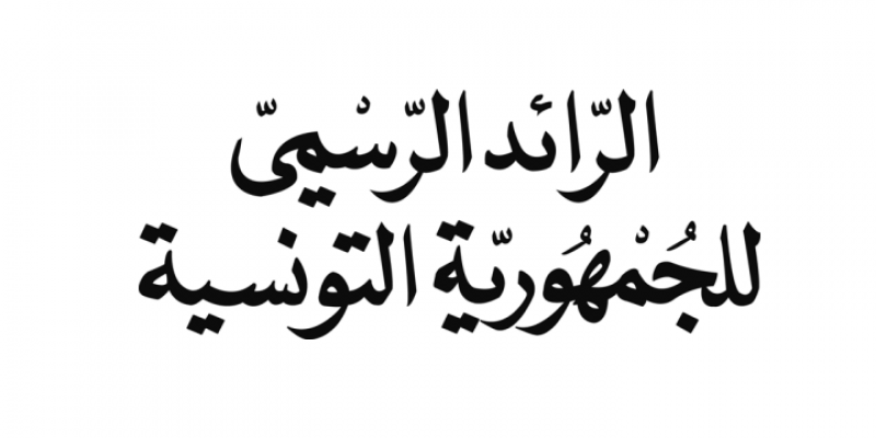 بأمر من الرائد الرسمي.. تعيين رجاء ياسين البحري رئيسة لـ"بيت الحكمة"