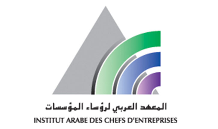 المعهد العربي لرؤساء المؤسسات يوصي بإصدار على الأقل ثلاث قوانين ذات أولويّة للاصلاح الاقتصادي