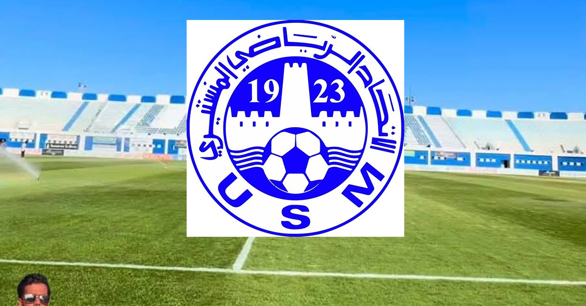 بعد الوحيشي: الإتحاد المنستيري يغلق ملف الصالحي 