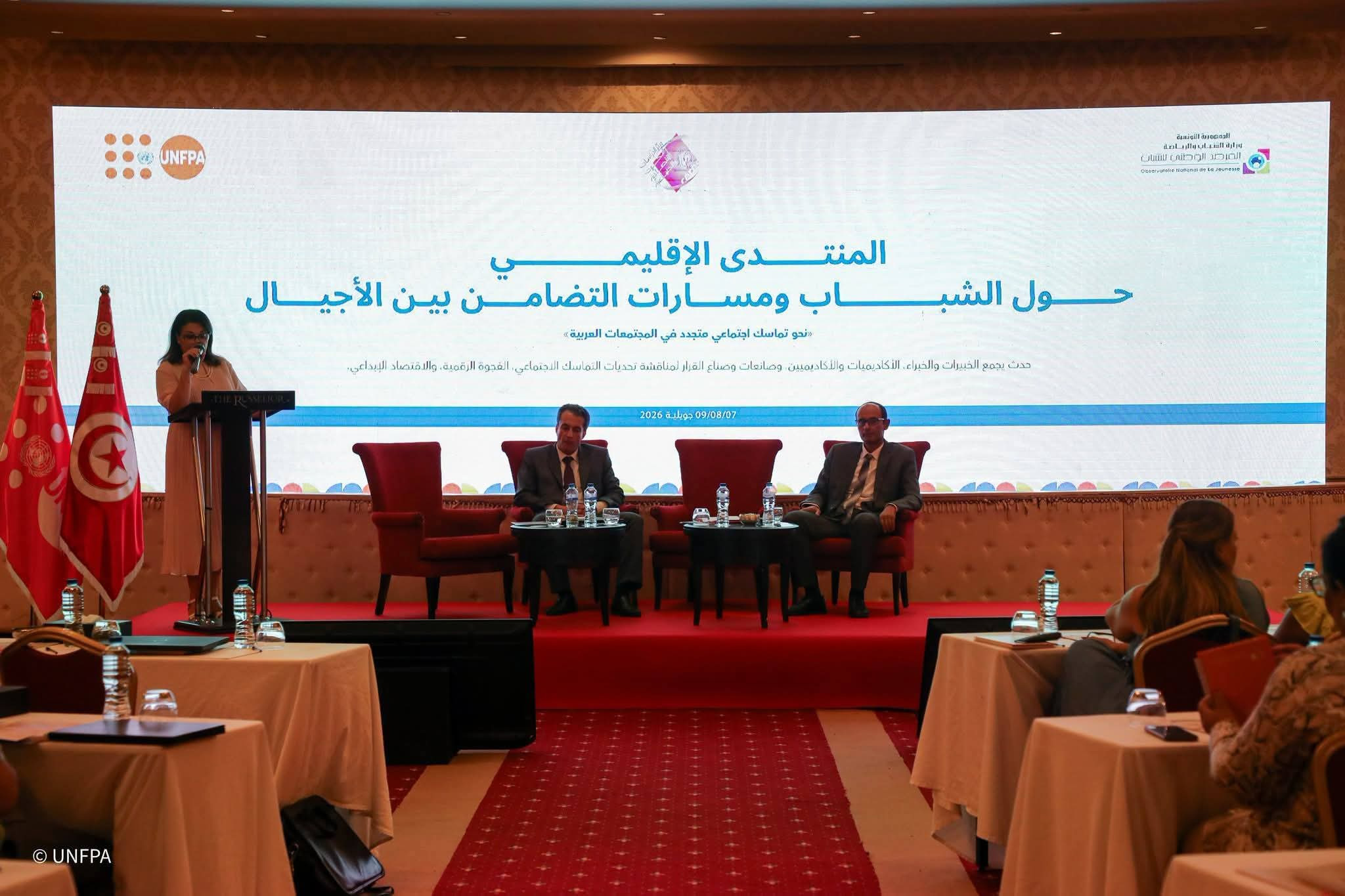 تحت شعار "نحو تماسك اجتماعي متجدد في المجتمعات العربية"..   اختتام المنتدى الإقليمي حول الشباب ومسارات التضامن بين الأجيال