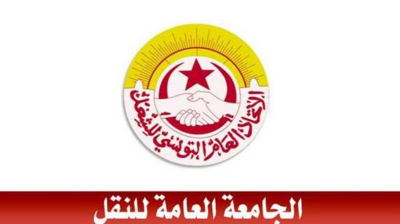 جامعة النقل تدعو منظوريها إلى عدم المشاركة في إضراب يوم غد الاثنين