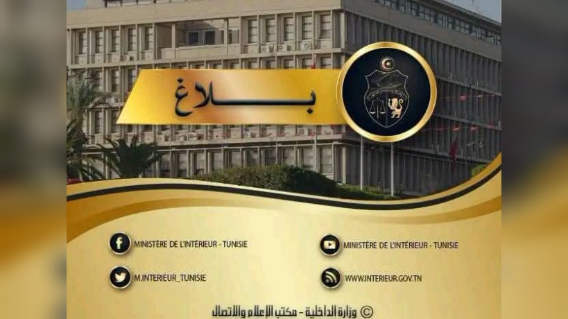 وزير الداخلية يتحدث مع نظيره الفرنسي