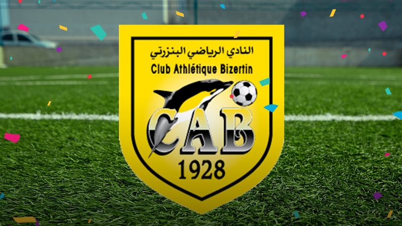 النادي البنزرتي.. هذا موعد استئناف التمارين 