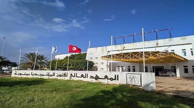 اعتماد دولي لتكوين الهندسة بالمدرسة العليا للعلوم التطبيقية والملتميديا بمنوبة