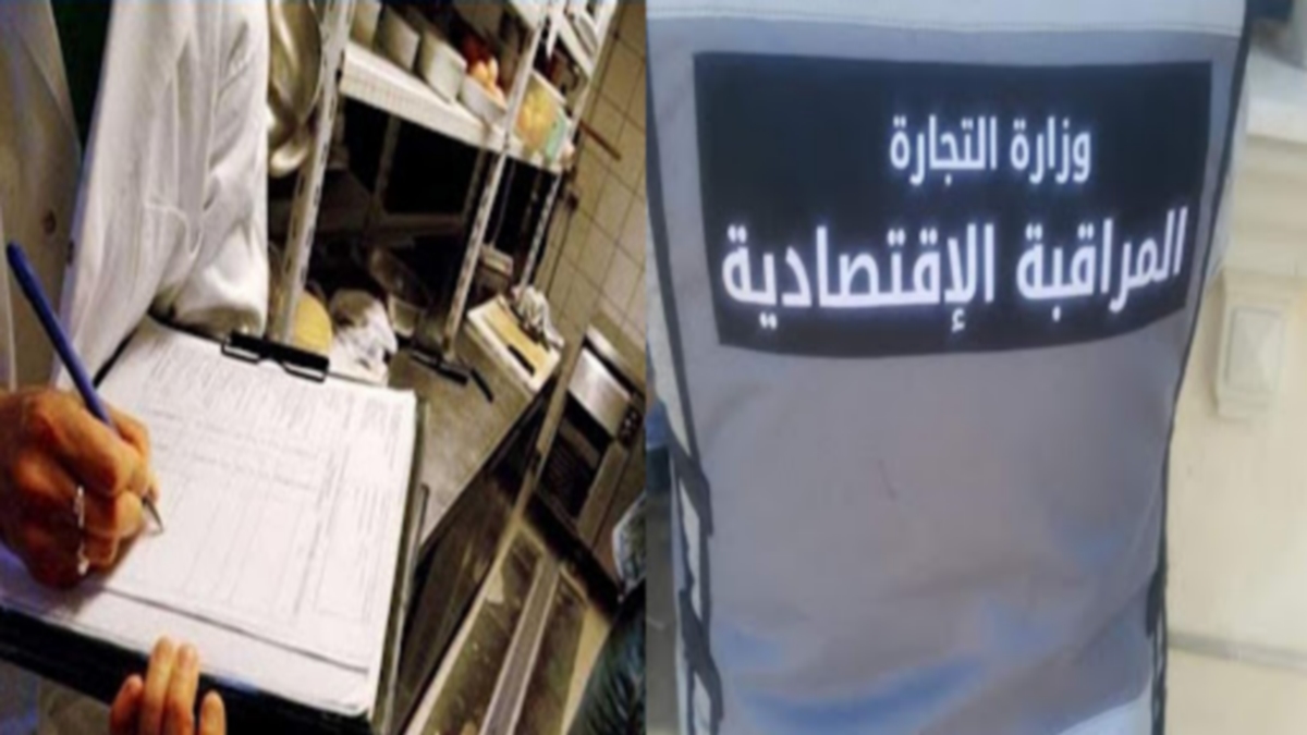 وزارة التجارة: حجز مواد مدعمة ومهربة ورفع 2974 مخالفة اقتصادية خلال النصف الأول من جويلية 