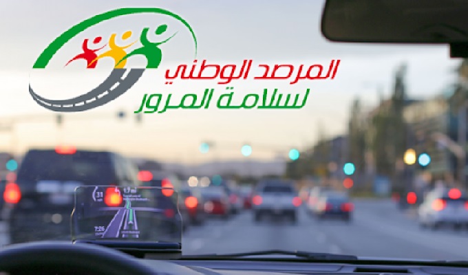 تزامنا مع موجة الحر.. مرصد المرور يدعو مستعملي الطريق إلى توخي أقصى درجات الحذر