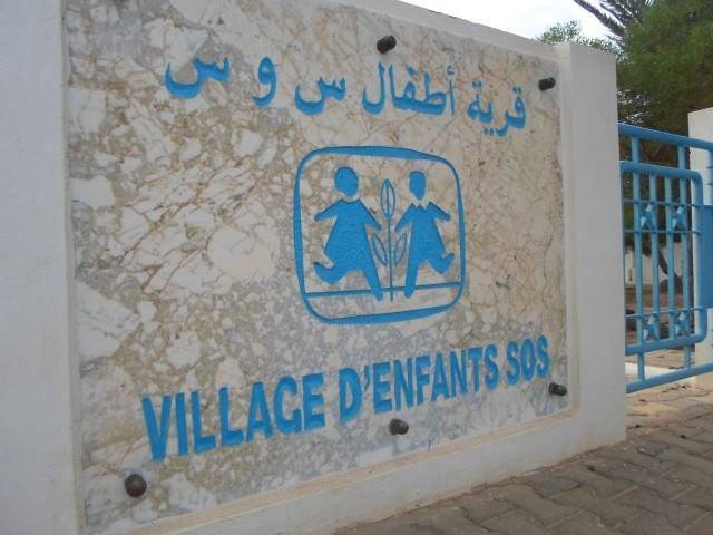 جمعية قرية أطفال "س أو س" المحرس: إطلاق حملة تبرع لدعم المستشفيات بمعدات طبية