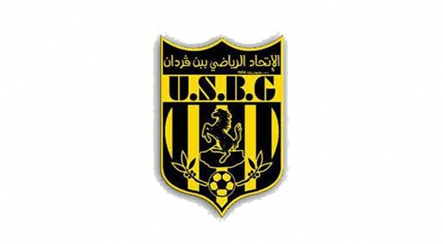 هيئة اتحاد بن قردان تستقيل من مهامها 