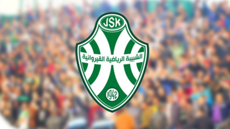 عقلة تنفيذية على حسابات شبيبة القيروان 