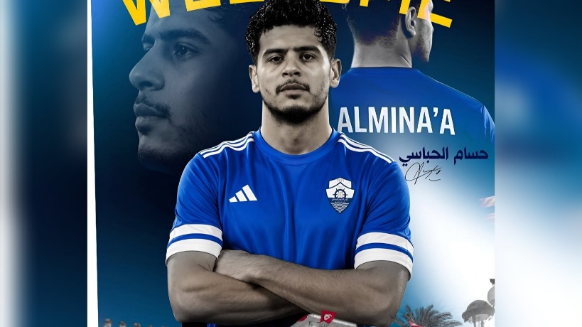 حسام الحباسي يتعاقد مع الميناء العراقي 