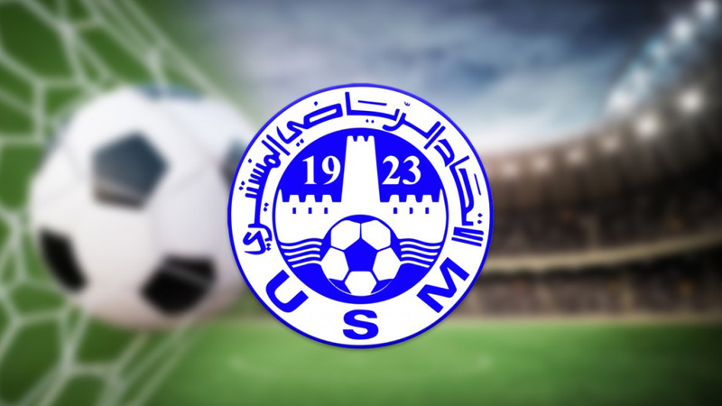 الإتحاد المنستيري يتعاقد مع المدافع بيرم نويصر