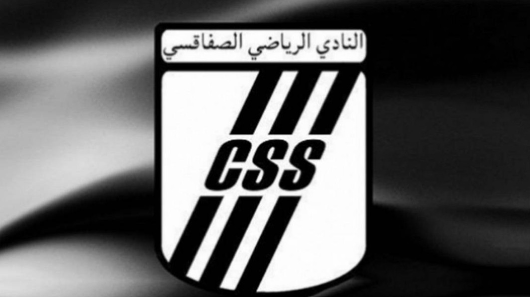 النادي الصفاقسي.. اليوم انطلاق التربّص المغلق 
