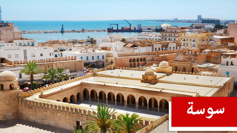 سوسة.. الإطاحة بعنصر خطير محلّ 18 منشور تفتيش