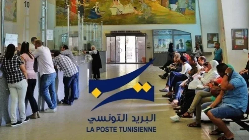 استثنائيا غدا السبت حصة عمل بجميع مكاتب البريد