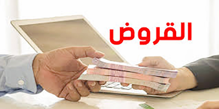 التمويلات الصغرى على الشرف.. إطار قانوني جديد لتوسيع النفاذ إلى التمويل ودعم المبادرة الاقتصادية
