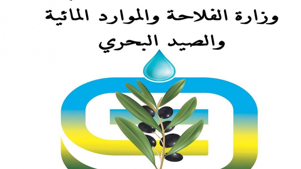وزارة الفلاحة تدعو الفلاحين والبحارة إلى توخي أقصى درجات اليقظة