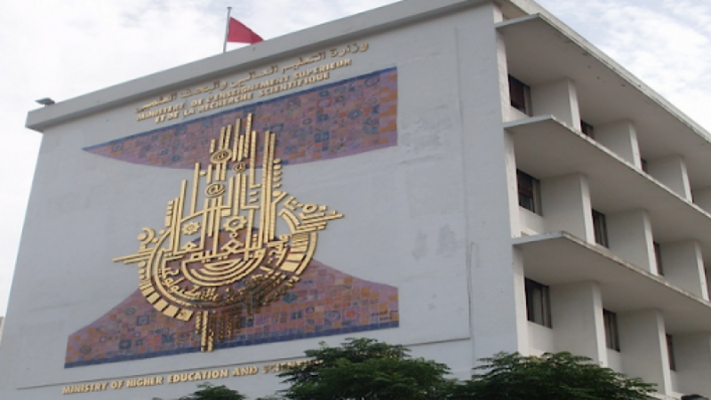 وزارة التعليم العالي تؤكد أنها المصدر الوحيد للمعلومات المتعلقة بالتعليم العالي الخاص وتنشر قائمة المؤسسات المرخص لها بالتكوين الهندسي