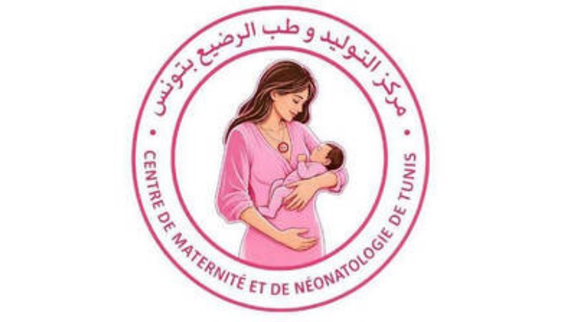 مركز التوليد وطب الرضيع بتونس يُوضّح حول حادثة انقطاع التيار الكهربائي