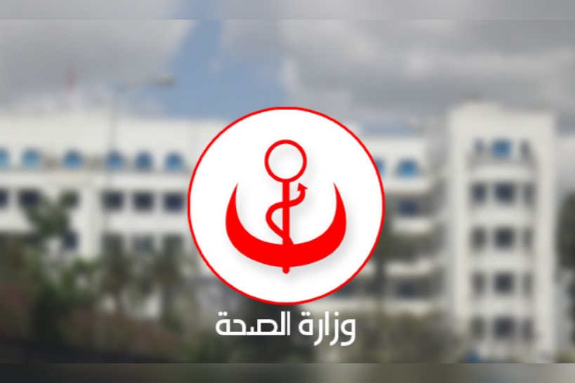الادارة الجهوية للصحة بتونس تعتزم انتداب إطارات شبه طبية بصفة مباشرة في خمسة اختصاصات