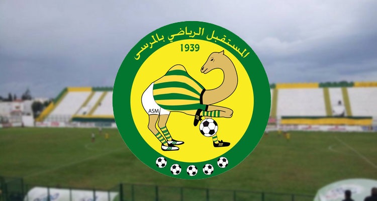 مستقبل المرسى يتعاقد مع ياسين بوخريص 