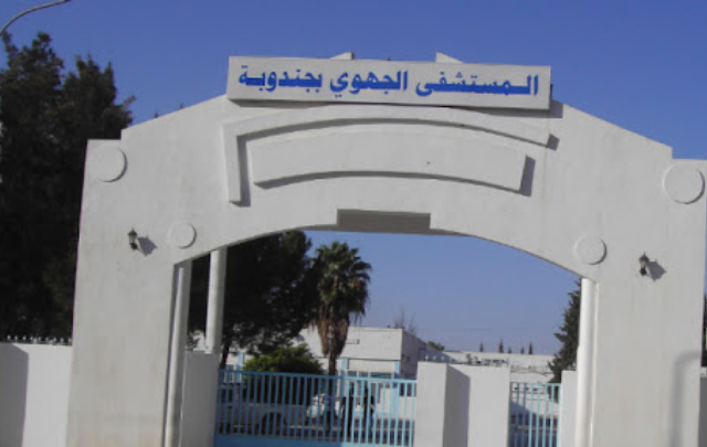 وزيرا التعليم العالي والصحة يمنحان الصبغة الجامعية للمستشفى الجهوي بجندوبة 